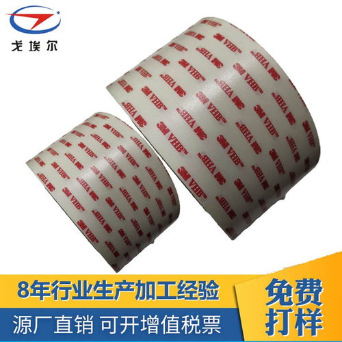 環保材料泡棉雙面膠帶