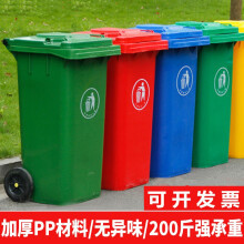 分類環保垃圾箱】價格_圖片_品牌_怎么樣-