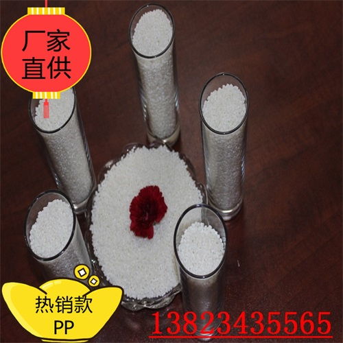 廣東專業生產pp防火料 pp阻燃料 pp環保阻燃料 pp環保防火料 pp料產品圖片高清大圖